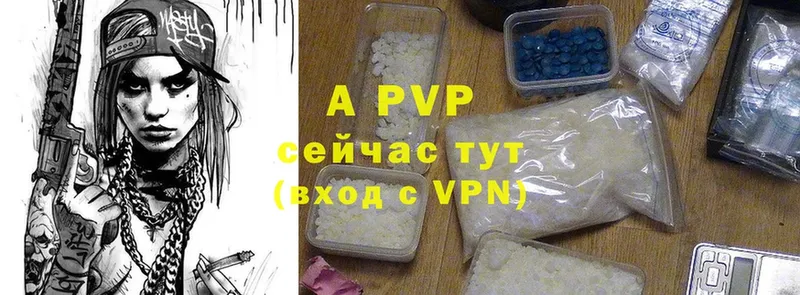 Alfa_PVP крисы CK  Краснокамск 