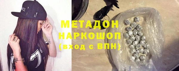 мефедрон мука Богданович