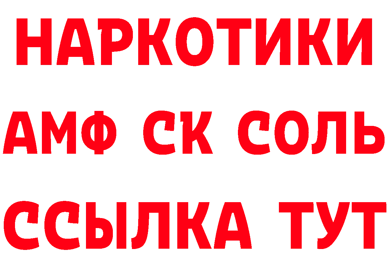 Бутират вода как войти сайты даркнета hydra Краснокамск